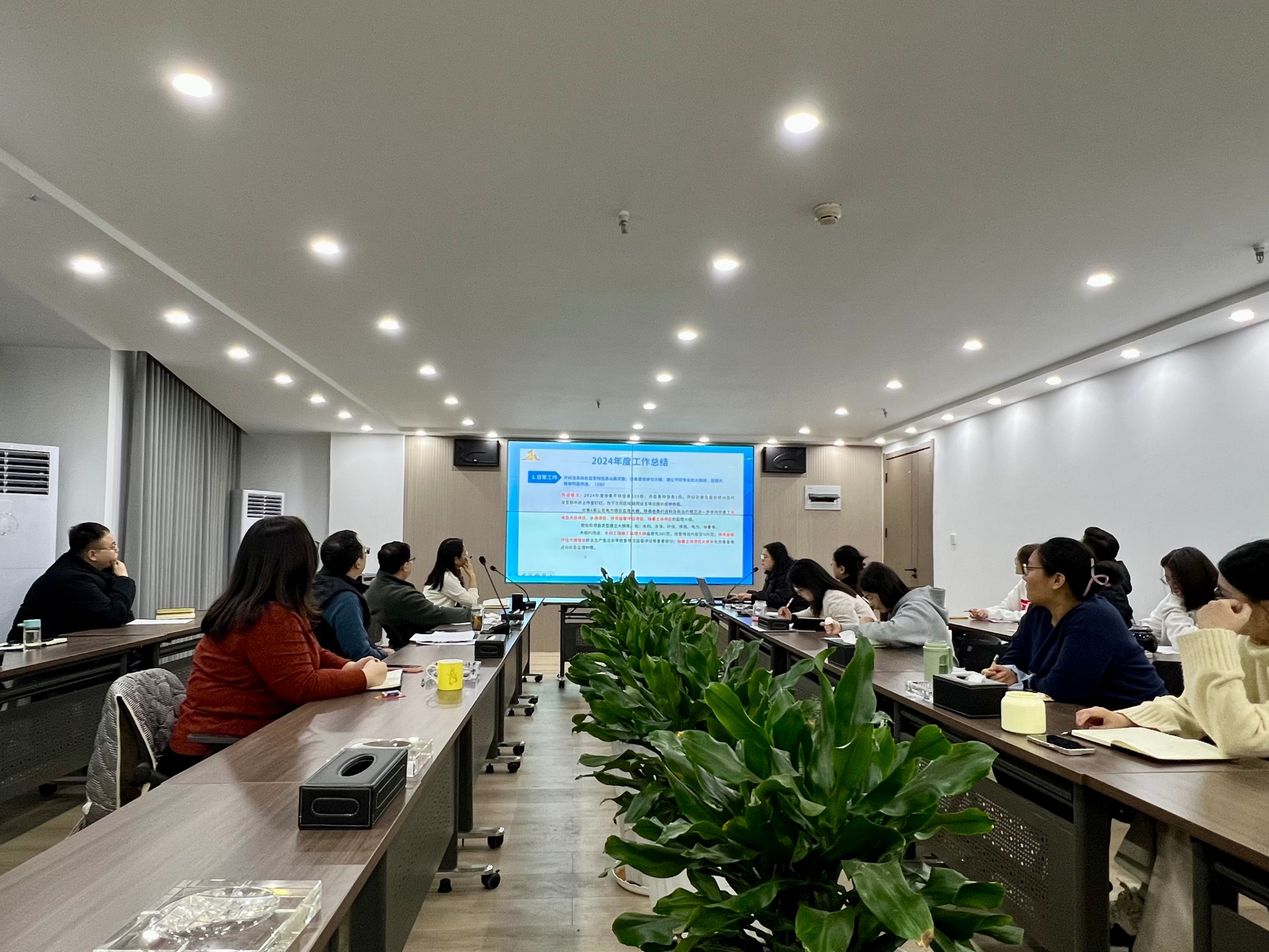 公司2024年度职能部门暨员工考核工作圆满完成